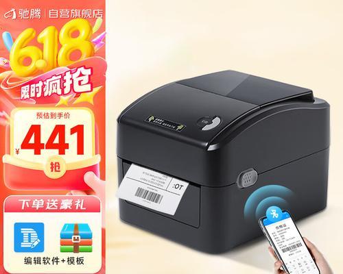 单子打印机如何寻找？哪种打印机适合打印单据？  第2张