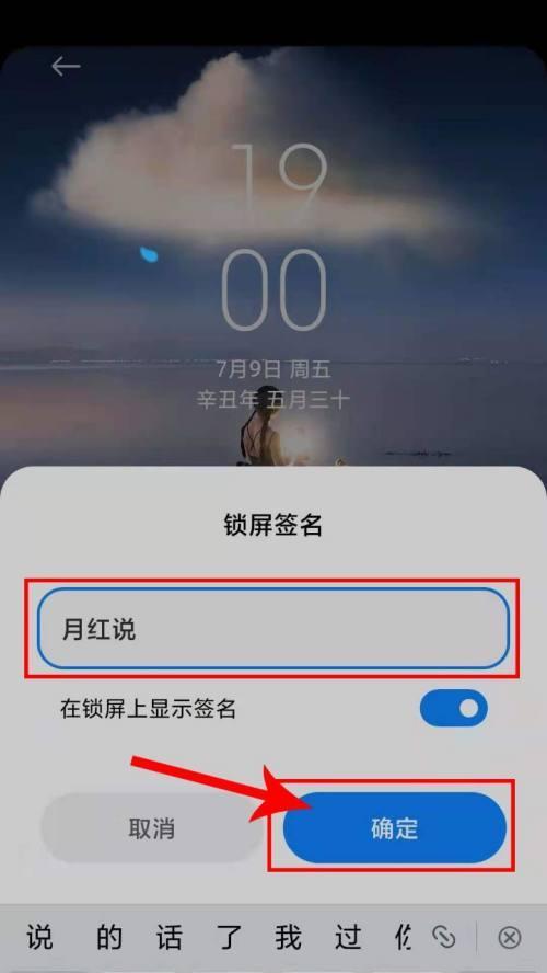 大华摄像机关闭码流加密的方法是什么？步骤如何？  第3张