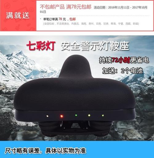 电瓶车座子更换图解教程是什么？步骤详细吗？  第1张