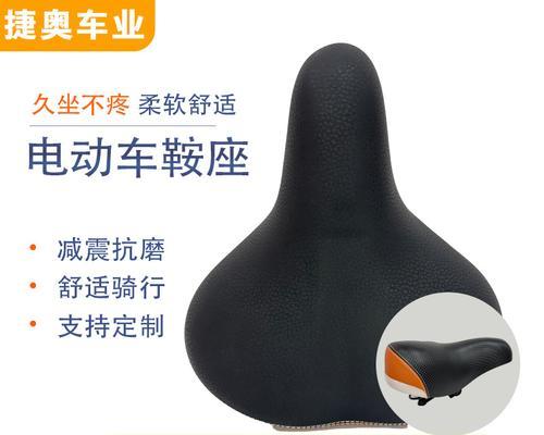 电瓶车座子更换图解教程是什么？步骤详细吗？  第3张