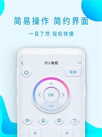 手机如何操控小米盒子？操作中遇到问题如何解决？  第2张