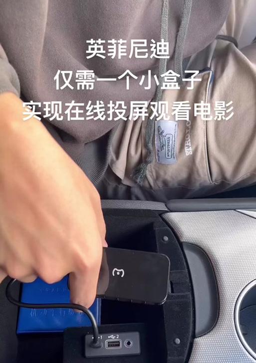 手机如何操控小米盒子？操作中遇到问题如何解决？  第3张