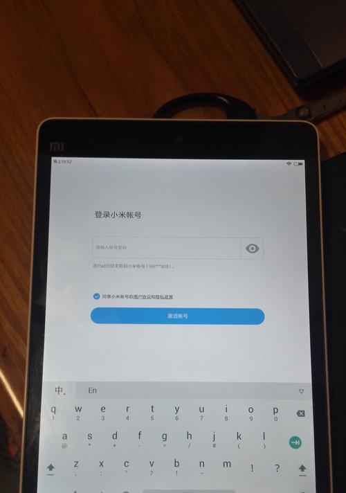 小米平板如何与小米手机同步照片？同步步骤是什么？  第1张