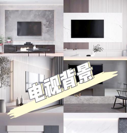 贴墙电视的正确称呼是什么？  第2张