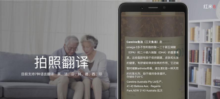 红米刘海屏静音的方法是什么？  第2张