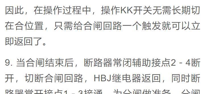 切断屏幕显示器控制的方法是什么？切断后如何恢复控制？  第1张
