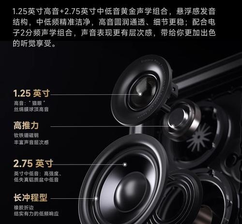漫步者深渊镜音箱电脑连接步骤？  第1张