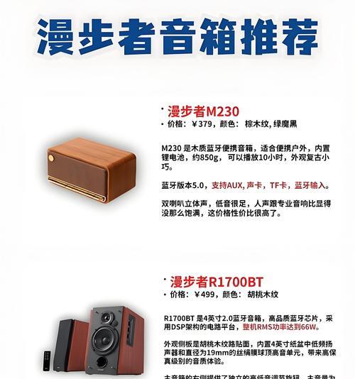 漫步者深渊镜音箱电脑连接步骤？  第3张