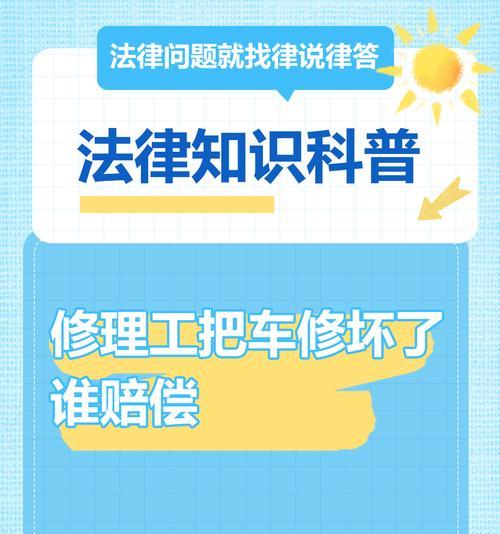 翻修汽车可能带来哪些问题  第1张