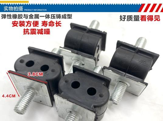 电瓶车防震胶垫的正确使用方法是什么？如何选择合适的胶垫？  第3张