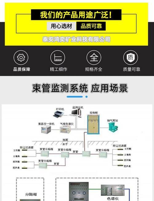 电脑采矿软件使用方法是什么？如何安全有效地使用？  第1张