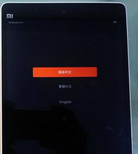 小米平板自动阅读模式设置步骤是什么？  第2张