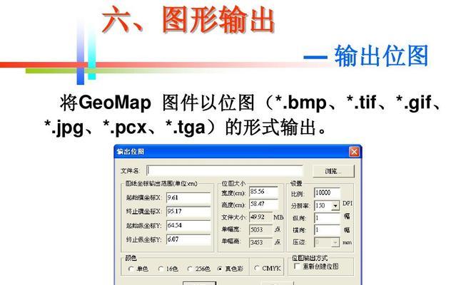 手绘屏转换器使用视频教程是什么？转换器的常见问题有哪些？  第1张