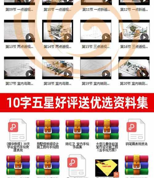 手绘屏转换器使用视频教程是什么？转换器的常见问题有哪些？  第3张