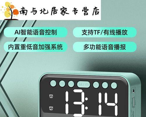 小爱音箱添加唤醒词的方法是什么？  第2张