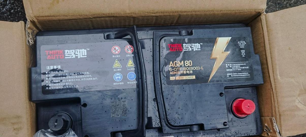 东海岛电瓶车充电方法是什么？充电时需要注意什么？  第2张