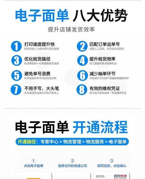 条码标签打印机快速打印的方法是什么？打印效果如何保证？  第2张