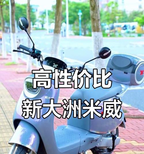 鸿蒙智能电瓶车的性能如何？购买时应注意哪些问题？  第3张