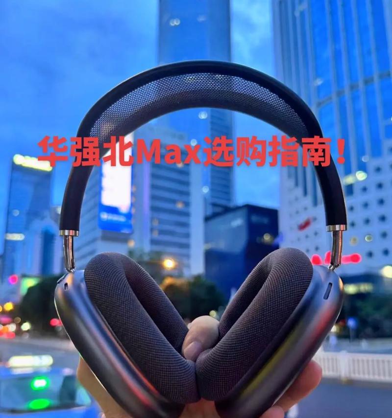 baivati蓝牙耳机使用方法是什么？初次使用需要注意什么？  第3张