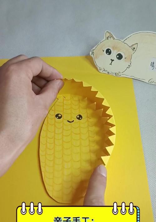 宝宝游戏机怎么做手工？适合儿童的手工游戏机制作方法？  第3张