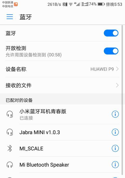 儿童蓝牙耳机青春版充电步骤是什么？充电时长多久？  第1张