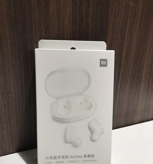 儿童蓝牙耳机青春版充电步骤是什么？充电时长多久？  第2张