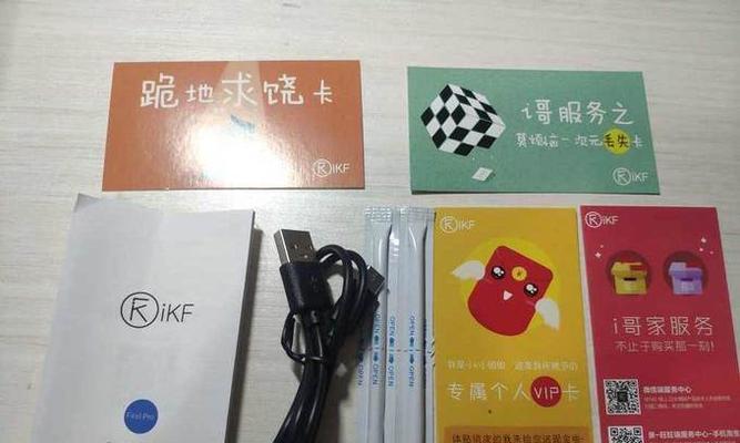儿童蓝牙耳机青春版充电步骤是什么？充电时长多久？  第3张