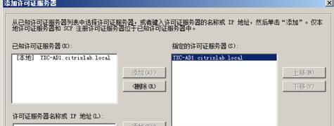 服务器许可证号如何快速获取？有什么技巧？  第1张