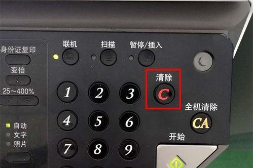 hs4784a型打印机如何更换纸张？更换过程中需要注意哪些问题？  第1张