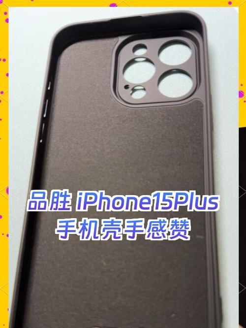 手机壳上写着苹果15什么意思？这代表了什么？  第2张