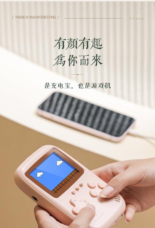 大型3D游戏机掌机的使用方法是什么？使用中有哪些注意事项？  第3张