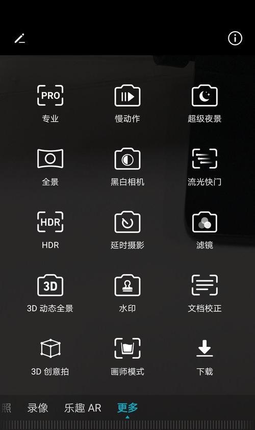 荣耀手机t5屏幕亮度如何调整？设置屏幕亮度的步骤是什么？  第1张