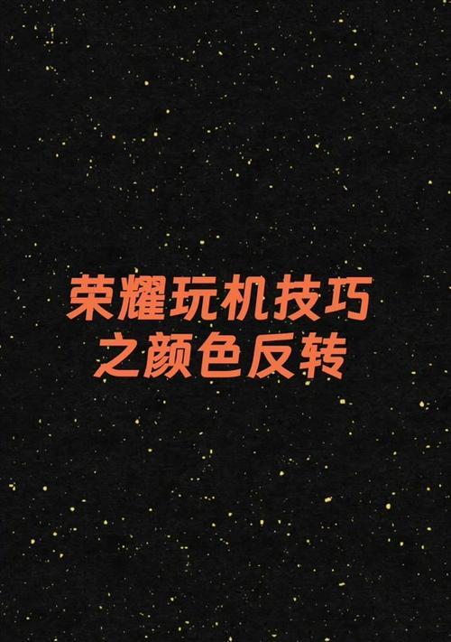 荣耀手机t5屏幕亮度如何调整？设置屏幕亮度的步骤是什么？  第2张