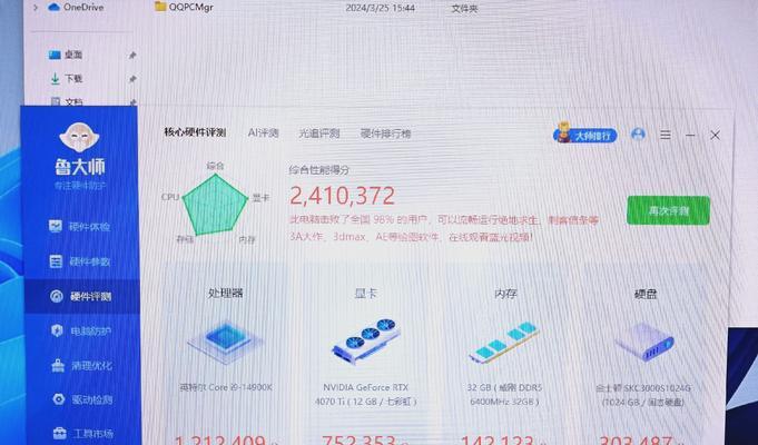 cpu集显如何发挥最大效能？  第1张