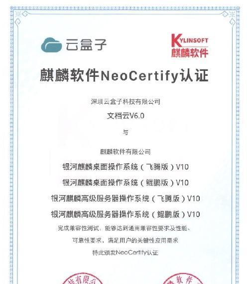 高端云盘机顶盒视频使用方法是什么？常见问题有哪些？  第3张