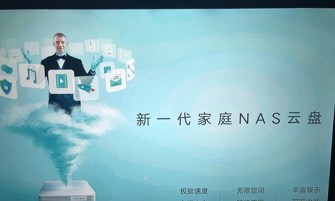 高端云盘机顶盒视频使用方法是什么？常见问题有哪些？  第2张