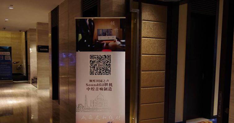广州美唱音响专卖店位置在哪里？如何前往购买？  第1张