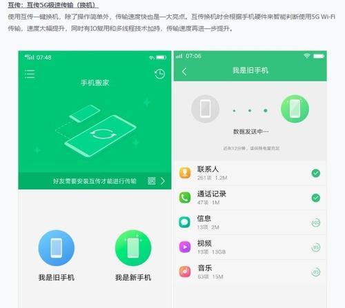 vivo手机如何更换为小米ui？更换ui后会影响手机性能吗？  第1张