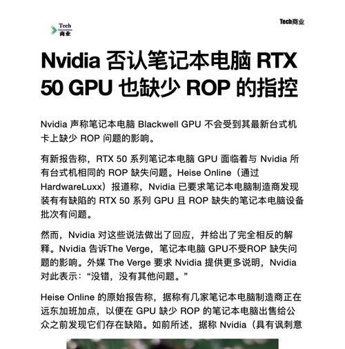 哪些电脑软件依赖显卡？显卡在软件运行中扮演什么角色？  第2张