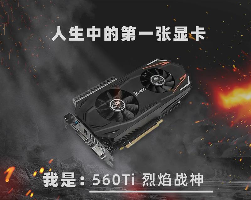 哪些电脑软件依赖显卡？显卡在软件运行中扮演什么角色？  第3张