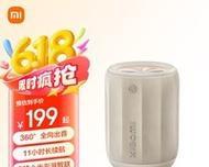 小米网关协议盒使用方法是什么？使用中常见问题有哪些？  第2张