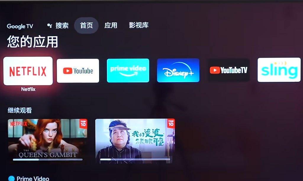 安卓谷歌原生电视盒子使用方法是什么？  第3张
