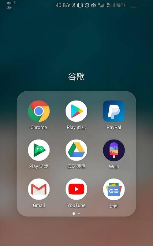 安卓谷歌原生电视盒子使用方法是什么？  第2张