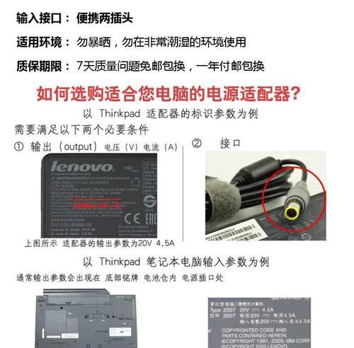 适配器输出电流如何调整？改电流后会影响设备使用吗？  第1张