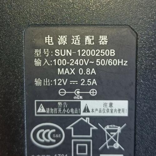 适配器输出电流如何调整？改电流后会影响设备使用吗？  第3张