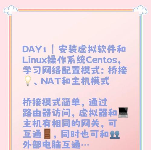 KVM管理多台服务器的方法是什么？如何提高管理效率？  第2张
