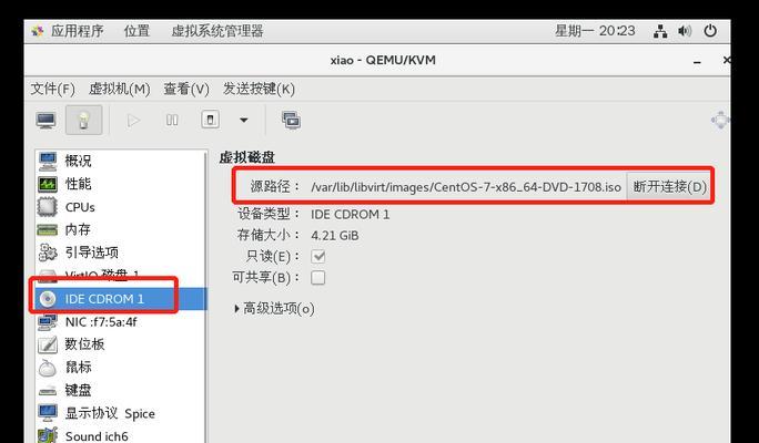 KVM管理多台服务器的方法是什么？如何提高管理效率？  第3张