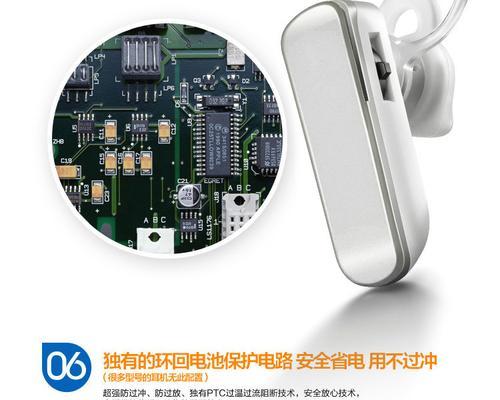 钢琴如何配合蓝牙耳机使用？操作指南是什么？  第2张