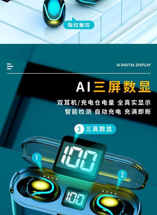 钢琴如何配合蓝牙耳机使用？操作指南是什么？  第3张