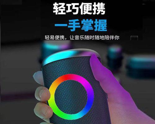 低音炮色彩灯关闭方法是什么？如何操作？  第1张